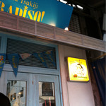 トラットリア・築地パラディーゾ - 外観、可愛い♡