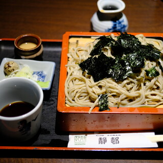 満留賀静邨_0