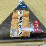 セブンイレブン - 料理写真: