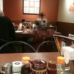 天下一品 - 芸能人サイン！