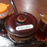 天下一品 - からみそ！いいね♪