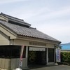 若狭小浜 丸海 小浜本店