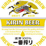 Draft Beer(KIRIN) /生ビール