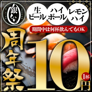 銀しゃり_1