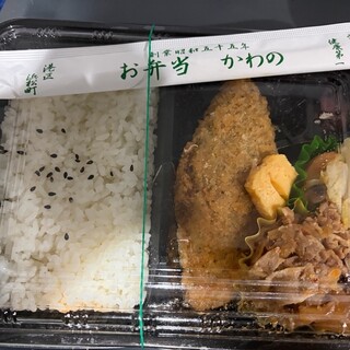 お弁当のかわの_0