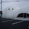 ほうとう不動 東恋路店
