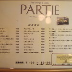 Paruthi - 九谷焼の器で◎