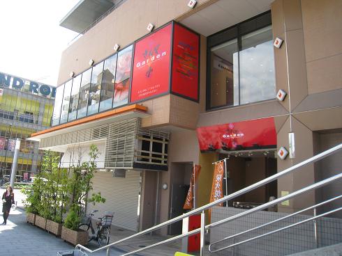 ランチはお値打ち お腹一杯に By しもコーサク課長代理 さんど亭ガーデン 新在家 焼肉 食べログ