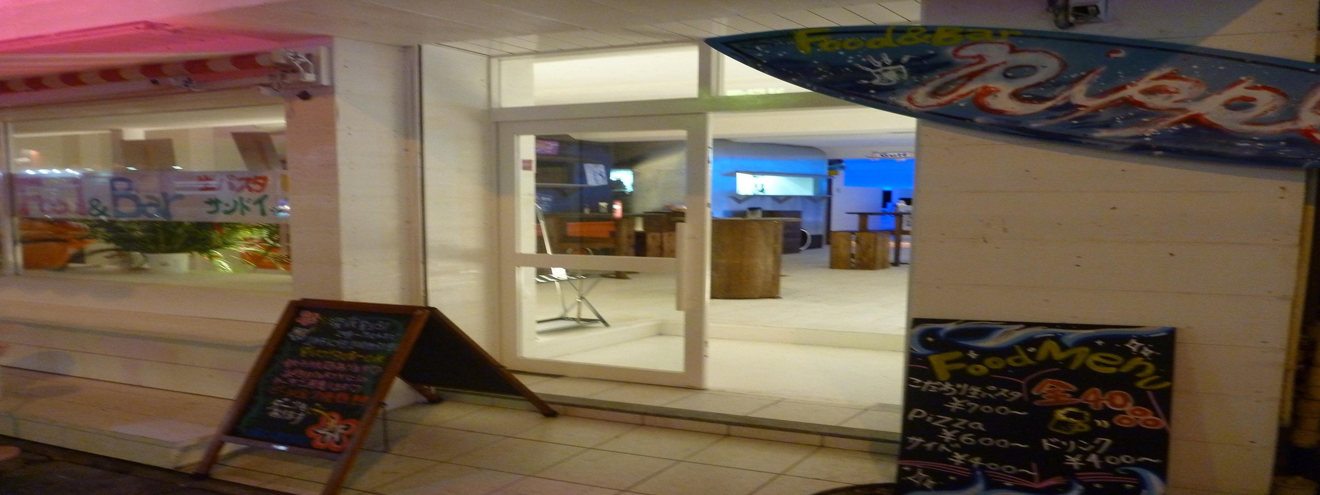 写真 : リップル （Ripple） - 県庁前/バー | 食べログ