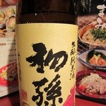 初孫　生酛純米（山形）