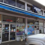 Tanioka's Seafoods & Catering - (2015.05)