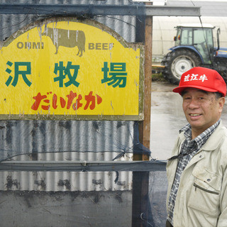 “Certified Omi beef” used at Hanadono ka-den