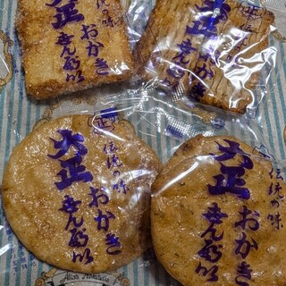 大正煎餅 木川商店_0