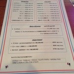 エスプリ・ド・ビゴ - メニュー