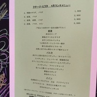 クチーナ ヒラタ - 2015年4月のランチメニュー