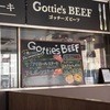 ステーキハウス Gottie's BEEF 池袋西口店