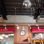 エスプリ・ド・ビゴ - 内観です