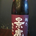 越乃景虎　普通酒（新潟）