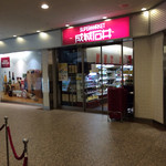 成城石井 - 外観