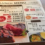 ステーキハウス Gottie's BEEF 池袋西口店 - 