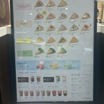 モミ&トイズ 三井アウトレットパーク滋賀竜王店 - メニュー板