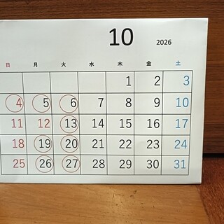 定休日のお知らせ