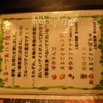 慶州園焼肉店 - フルーツアイス