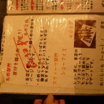 慶州園焼肉店 - シューアイス