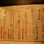 慶州園焼肉店 - 