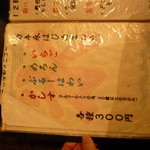 慶州園焼肉店 - カキ氷