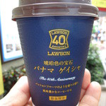 LAWSON - ドリンク写真:パナマ　ゲイシャ