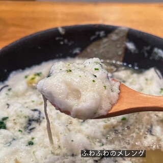 いもせ_1