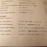 Ristorante IL FIGO INGORDO - 2014/12