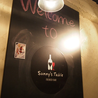 肉×農家野菜のビストロ サニーズテーブル_2