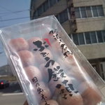 日乃出本店 - ぶどう饅頭・春いちご’（２１０円）
