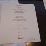 アロマフレスカ - 11000円コース