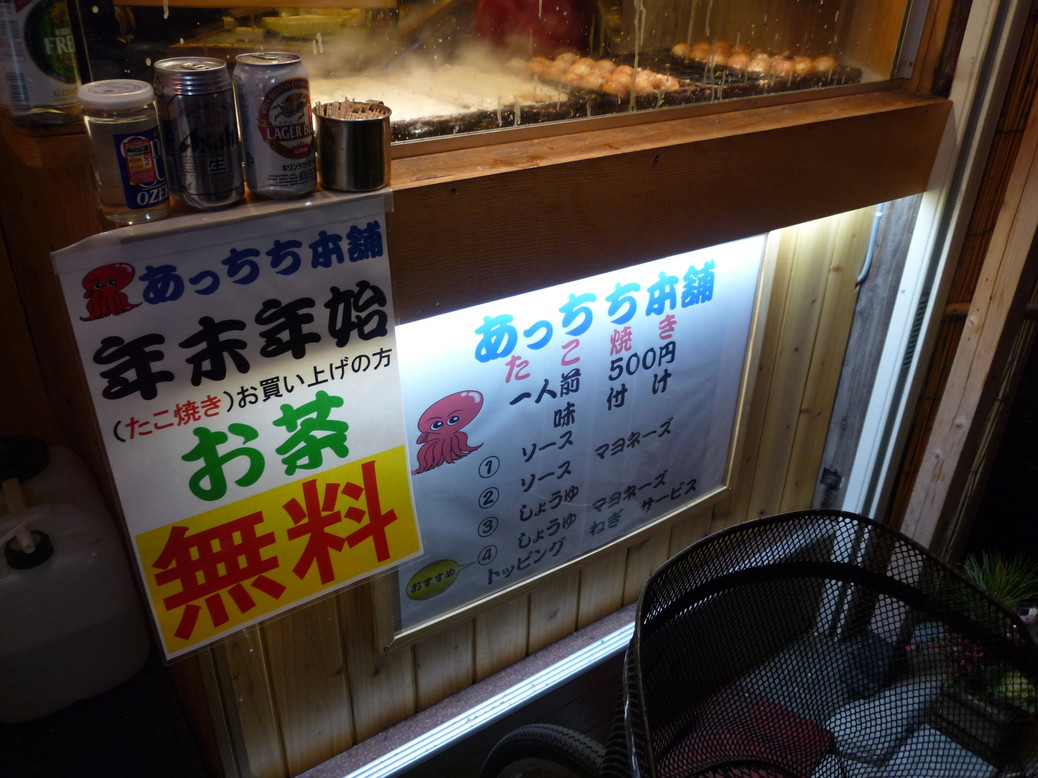 飛田新地 無修正 