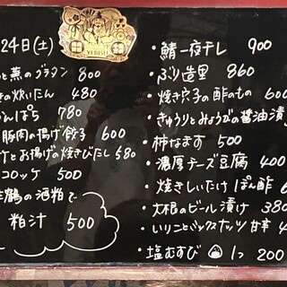 酒舟 天_1