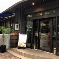 イル フューメ - 外観