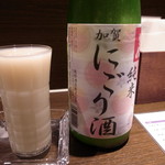 日本酒 紫 - 常きげん　加賀にごり酒