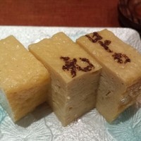 元 - 