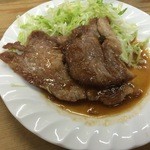 れすとらん岬 - 