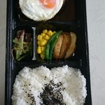 喜 - ハンバーグ目玉焼き弁当