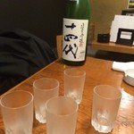 Sakana To Sake Hanatare - 