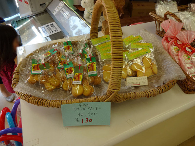 町田リス園 売店 玉川学園前 洋菓子 その他 食べログ 町田リス園 売店 玉川学園前 洋菓子 その他 食べログ