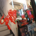 北海道ジンギスカン ちょちょ園 - そと