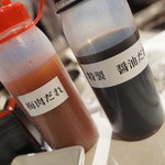 北海道ジンギスカン ちょちょ園 - タレ