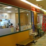 万八ラーメン - 店舗外観