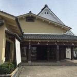 白玉屋榮壽 本店 - 