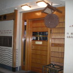 かんだ光壽 - 酒林が吊り下げられて暖簾は扉の内側に有ります